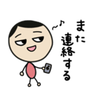 まめだまめお③（個別スタンプ：16）