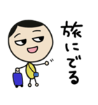 まめだまめお③（個別スタンプ：19）