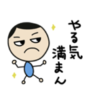まめだまめお③（個別スタンプ：20）