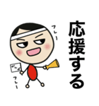 まめだまめお③（個別スタンプ：21）