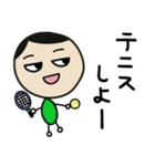 まめだまめお③（個別スタンプ：23）