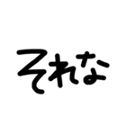 プリクラっぽ文字（個別スタンプ：1）