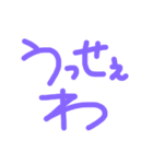 プリクラっぽ文字（個別スタンプ：2）