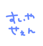 プリクラっぽ文字（個別スタンプ：5）