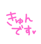 プリクラっぽ文字（個別スタンプ：6）