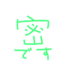 プリクラっぽ文字（個別スタンプ：7）