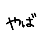 プリクラっぽ文字（個別スタンプ：8）