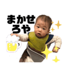 弟は強いよ（個別スタンプ：15）