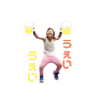 まいにちもと子（個別スタンプ：1）