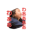 まいにちもと子（個別スタンプ：11）