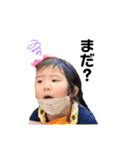 まいにちもと子（個別スタンプ：17）