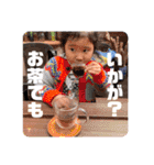 まいにちもと子（個別スタンプ：23）