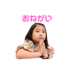 まいにちもと子（個別スタンプ：38）