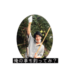 笹井メンツスタンプ ～ほぼ厚太朗〜（個別スタンプ：4）