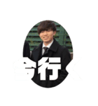 笹井メンツスタンプ ～ほぼ厚太朗〜（個別スタンプ：6）