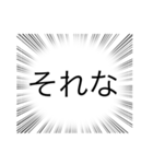 返信に使えるかもしれない強調スタンプ（個別スタンプ：1）