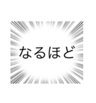 返信に使えるかもしれない強調スタンプ（個別スタンプ：3）