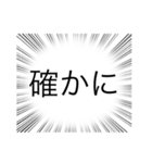 返信に使えるかもしれない強調スタンプ（個別スタンプ：4）