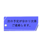 卓球台とピン球とメッセージ【練習連絡】（個別スタンプ：6）