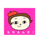 あさかのゆる絵5（個別スタンプ：2）