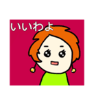 あさかのゆる絵5（個別スタンプ：5）