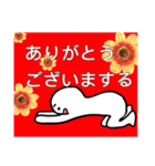 あさかのゆる絵5（個別スタンプ：6）
