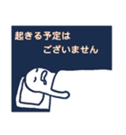 あさかのゆる絵5（個別スタンプ：7）