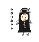 木管五重奏の仲間たち。（個別スタンプ：1）