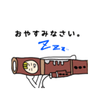 木管五重奏の仲間たち。（個別スタンプ：15）