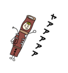 木管五重奏の仲間たち。（個別スタンプ：17）
