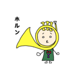 木管五重奏の仲間たち。（個別スタンプ：20）