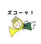 木管五重奏の仲間たち。（個別スタンプ：25）