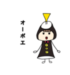 木管五重奏の仲間たち。（個別スタンプ：27）
