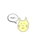 だるってかんじ？＃1（個別スタンプ：2）