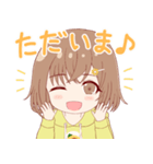 オムライスパーカーの女の子 1（個別スタンプ：4）