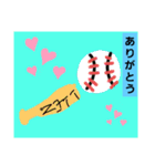 ぼくたちの生活（個別スタンプ：1）