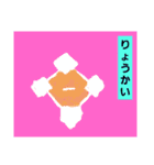 ぼくたちの生活（個別スタンプ：2）