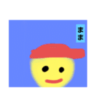 ぼくたちの生活（個別スタンプ：14）