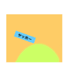 ぼくたちの生活（個別スタンプ：15）