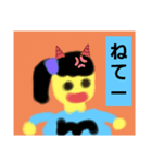 ぼくたちの生活（個別スタンプ：17）