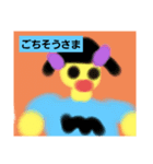 ぼくたちの生活（個別スタンプ：18）