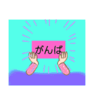 ぼくたちの生活（個別スタンプ：24）