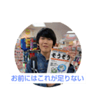 （誰得）みんなにありがとうスタンプ（個別スタンプ：3）