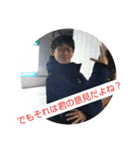 （誰得）みんなにありがとうスタンプ（個別スタンプ：4）