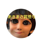 （誰得）みんなにありがとうスタンプ（個別スタンプ：7）