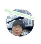 （誰得）みんなにありがとうスタンプ（個別スタンプ：14）