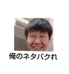 （誰得）みんなにありがとうスタンプ（個別スタンプ：20）