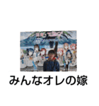 （誰得）みんなにありがとうスタンプ（個別スタンプ：24）