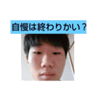 （誰得）みんなにありがとうスタンプ（個別スタンプ：35）