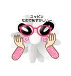 よろしくです。。（個別スタンプ：1）